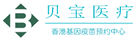 松溪验血查男女